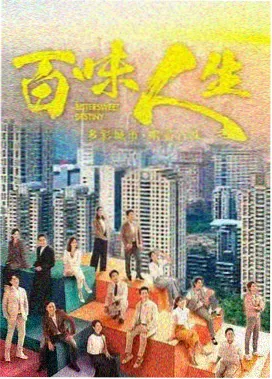 《南海归墟》电视剧水下实拍特辑封面